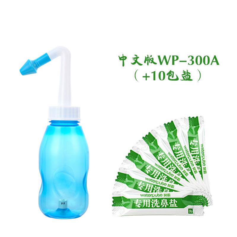 300ML Nasal irrigator Nasal Rinse Bottle Nasal Wash Cleaner Nose Protector Avoid Allergic Rhinitis Adults Children Nasal Care
