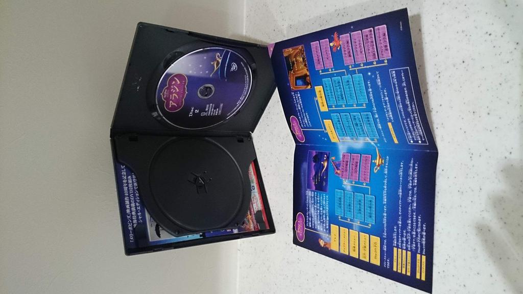 Аладдин Специальное издание [DVD]