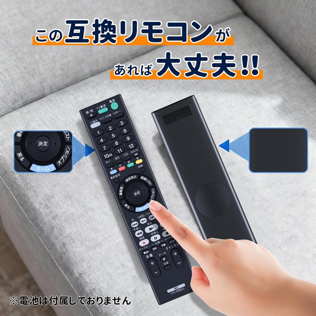 WHENFOR Пульт дистанционного управления для рекордера, совместимый с сериями Sony и BDZ Blu-ray Control, RMT-VR501J, Blu-ray/DVD-плеерами, BDZ-FBT1000, BDZ-FBT2000, BDZ-FBT2100,