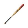 SSK Light King J SBB5066F Metal Bat for Boys Softball