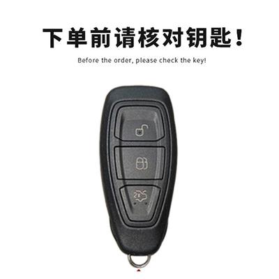 Подходит для комплекта ключей Ford Focus 17 Mondeo 18 Wing Tiger Buckle Explorer Furis Edge Shell Sharp Interface