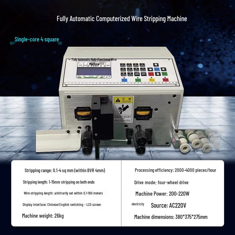Automatic Electric Wire Stripping Machine CN plug (adapter included)