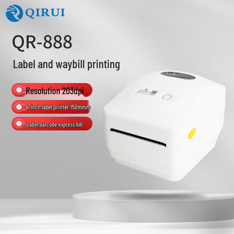 QIRUI QR-888 Thermal Label Printer CN plug (adapter included)