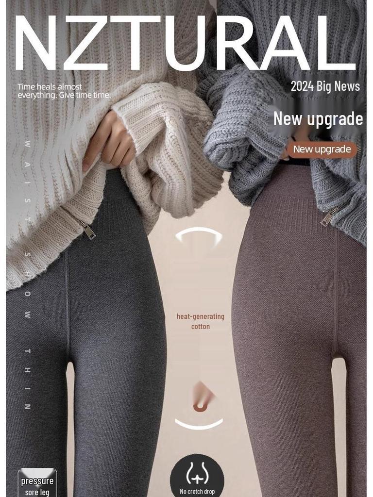 Женские серые колготки в вертикальную полоску - Не сползающие, с плюшевой подкладкой, плотные, теплые, с компрессионным эффектом для похудения для ношения весной, осенью и зимой.