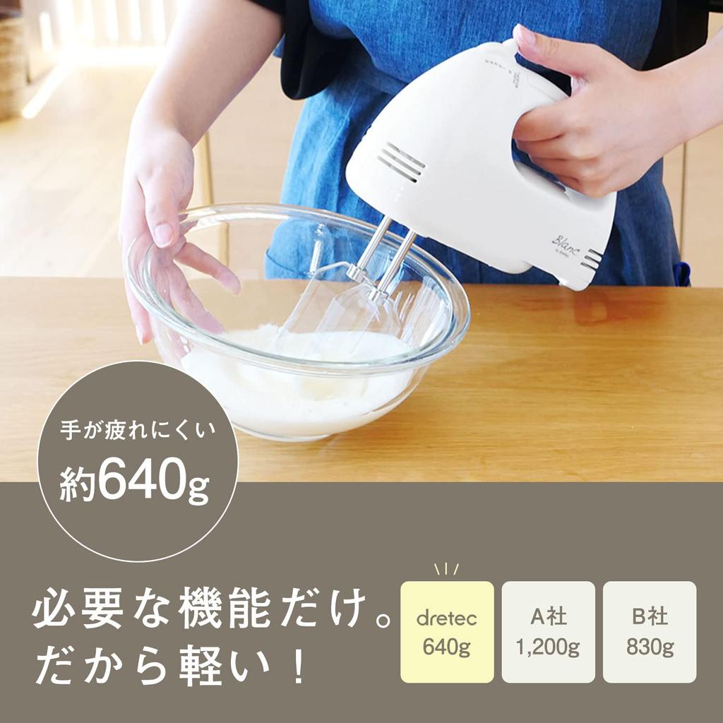 Dretec Hand Mixer Whisk Electric Lightweight 5 Level Switching White