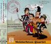 CD MEISTERBRASS QUARTET, РОССИНИ, ЛЕХА - Привет из Вены CMCD25002 Япония ОбиКлассика Б/У