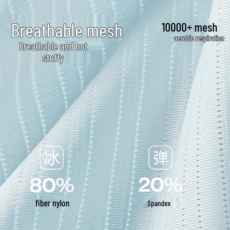 MIIOW Мужские охлаждающие боксеры-брифы из ледяного шелка