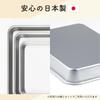 Taniguchi-metal Aluminum Tempura Batter Tray with Detachable Grids Made in Japan 28.9x20.9cm S Size