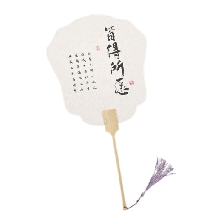 Blank Rice Paper Fan Unfinished Graffiti Fan Decorative Fan Round Craft Fan
