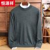 Hengyuanxiang Men's 100% Worsted Wool Mock Neck Sweater