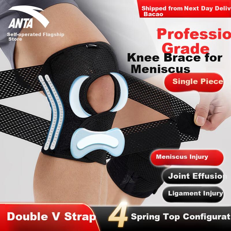 ANTA Knee Brace Professional Sports Hiking Meniscus Injury Protection for Women And Men Running Badminton Basketball Protective Gear Size L