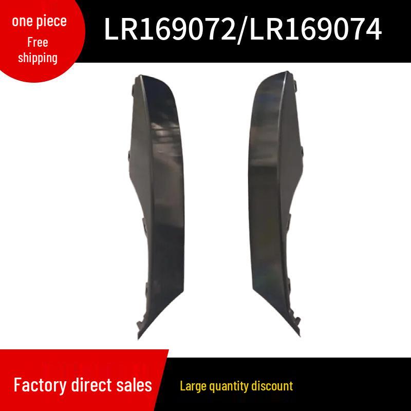 LR169072/LR169074 Накладка переднего бампера для Land Rover Range Rover Sport 2023