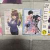 [USED] Assassin & Cinderella Domestic Girlfriend How To Discipline a Teenage Girl My Lady's Servant