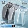 MiiOW Men's Antibacterial Ice Silk Boxer Briefs