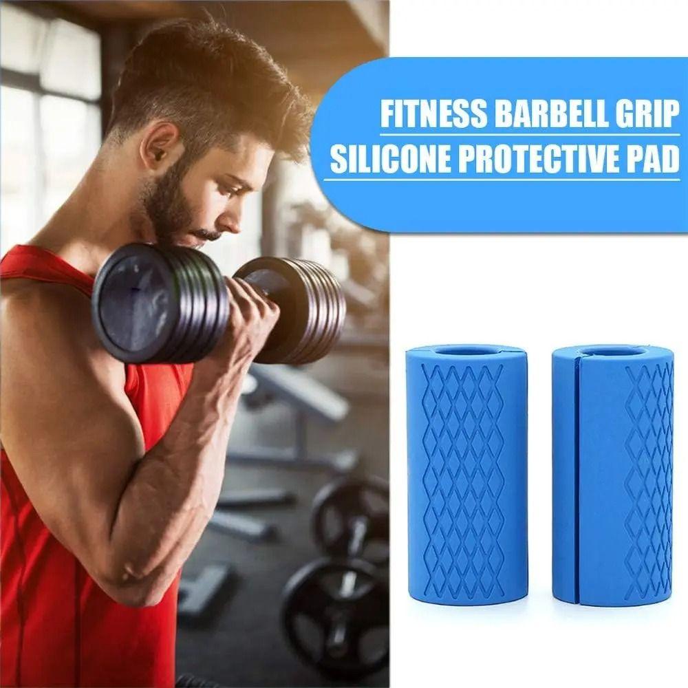 Thicken Silicone Dumbbell Grip Weightlifting Fitness Equipment Barbell Grip Bodybuilding