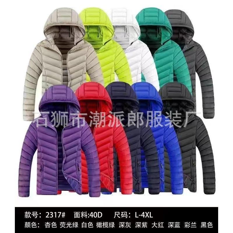 Men's Ribs Cotton-padded Clothes Are Short, Medium and Long, Piled and Thickened Hooded Large-size Color Matching Cotton Clothes.