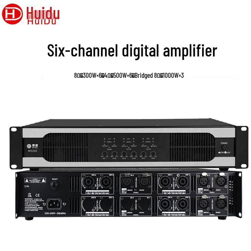 Huidu M6200 Профессиональный 1U Шестиканальный Цифровой Усилитель Мощности (Китайская версия)