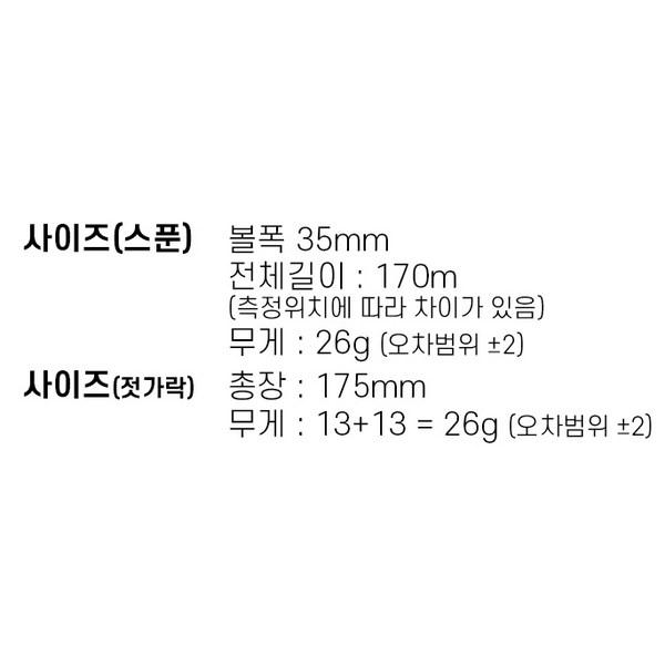 Raonnuri Children's Moon Rabbit All-Stainless Steel Cutlery Set, 2p Spoons + 2p Chopsticks, Korean Popular Tableware