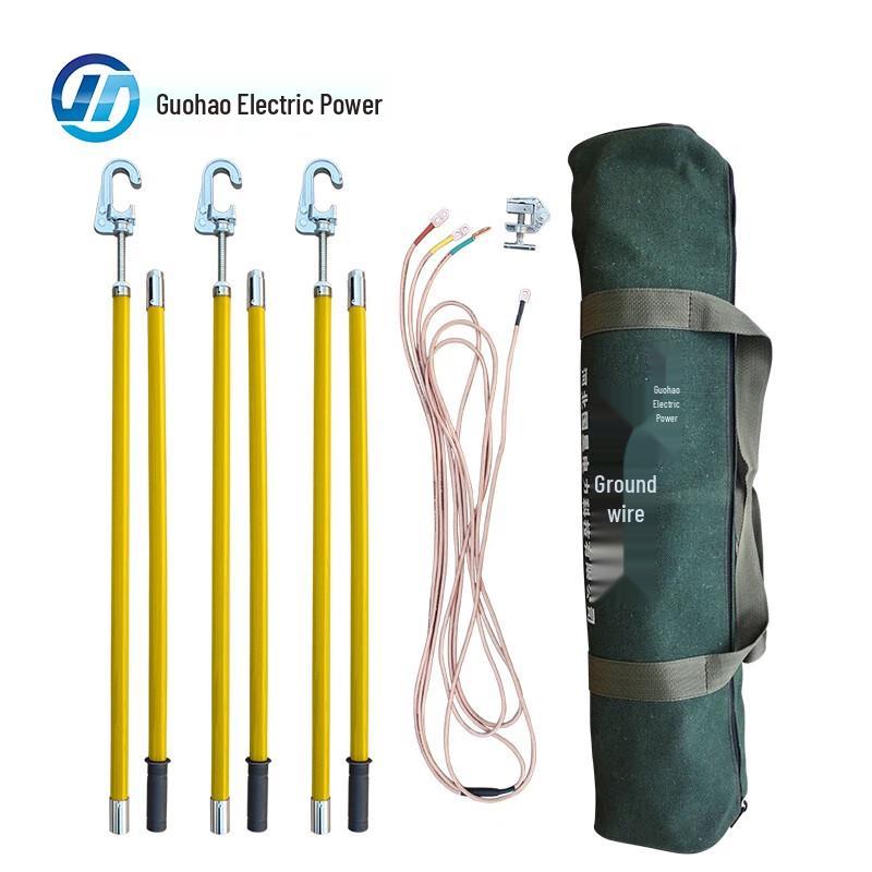 Guohao 110kV High Voltage Grounding Wire Kit