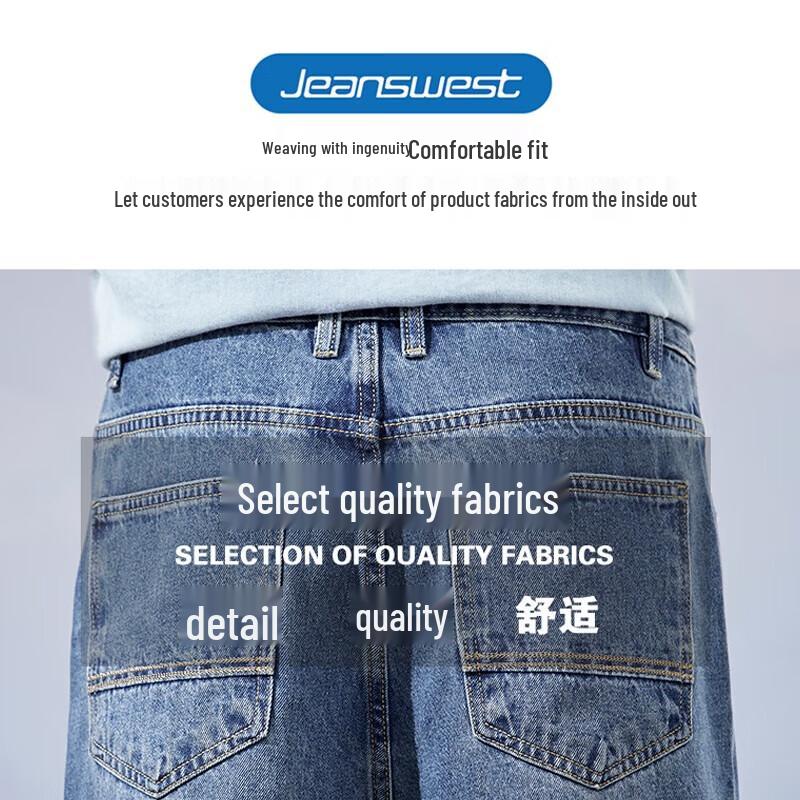 JEANSWEST Мужские джинсы широкого кроя