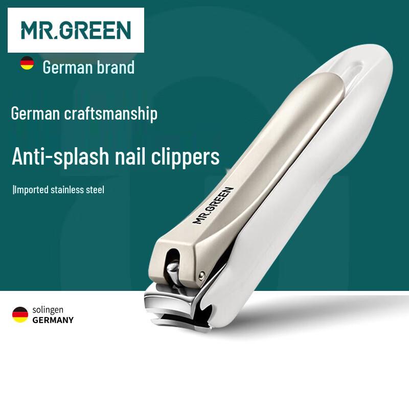 MR.GREEN Немецкие антибрызговые кусачки для ногтей и наборы для маникюра