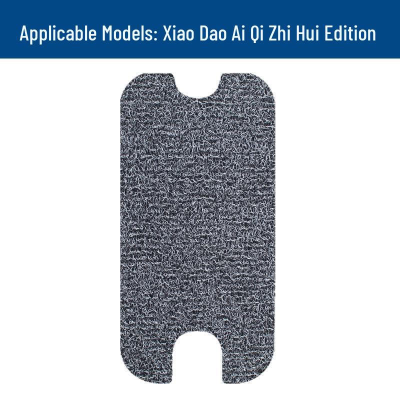 Xiao Dao Ai Qi Zhi Hui Edition Waterproof, Dirt-Resistant, Wear-Resistant Foot Mats and Pedal Accessories.