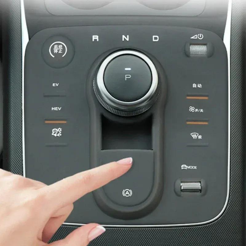 Для BYD KING DMI BYD Chazor Накладка на центральную консоль Аксессуары Детали внутренней отделки Пленка Декор автомобиля Защита Большой сборник