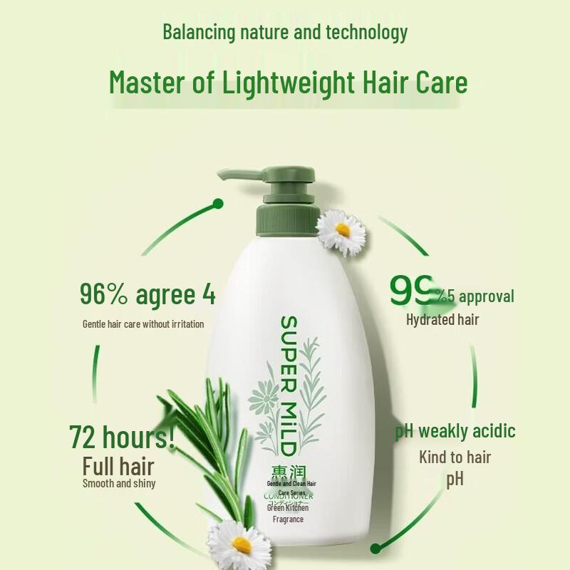 SUPER MiLD Green Meadow Fragrance Hair Conditioner