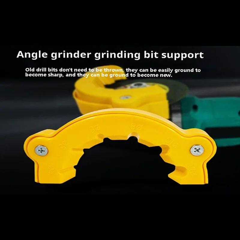 Многоцелевая шлифовальная точилка для сверл 4-12 мм Прецизионный полировальный шлифовальный набор Инструмент с электроприводом Запчасти для электроинструмента Подходит для угловой шлифовальной машины