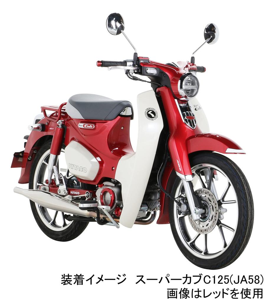 Крышка масляного фильтра KITACO (Хонда Тип 1) Gunmetal Grom, Super Cub 50/110/Pro, Cross Cub 50/110 и т.д.. 390-1001090