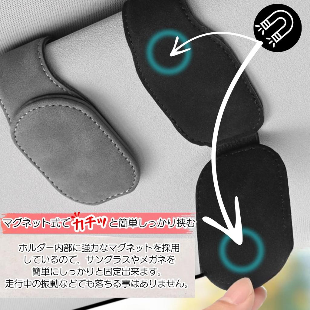 Sunglasses Holder, Eyeglass Holder, Eyeglass Holder, Sun Visor Holder, Sunglasses Clip, Convenient Goods Car