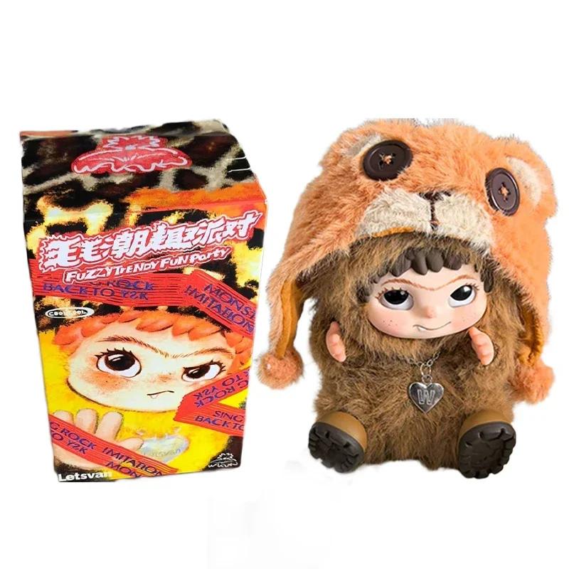 Wakuku Fuzzy Trendy Fun Party Blind Box Cute Wakuku Action Figure Mystery Box CuteDoll Bag PendantDoll Surprise Bag Gift Toy