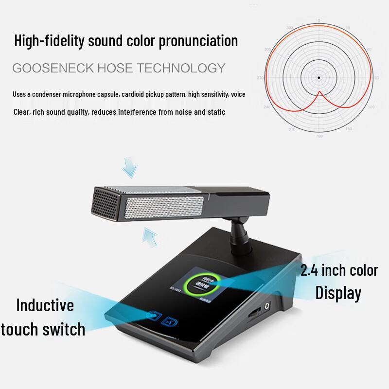 Huidu HD-6690 Professional Wired Daisy-Chain Conference Microphone System (CN version)