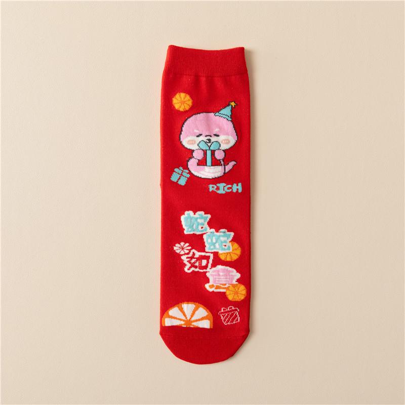 «Лунный Новый год 2025 года, красные носки со знаком зодиака «Змея» — унисекс, хлопковые, средней длины, для осени/зимы, подарочная коробка на удачу»