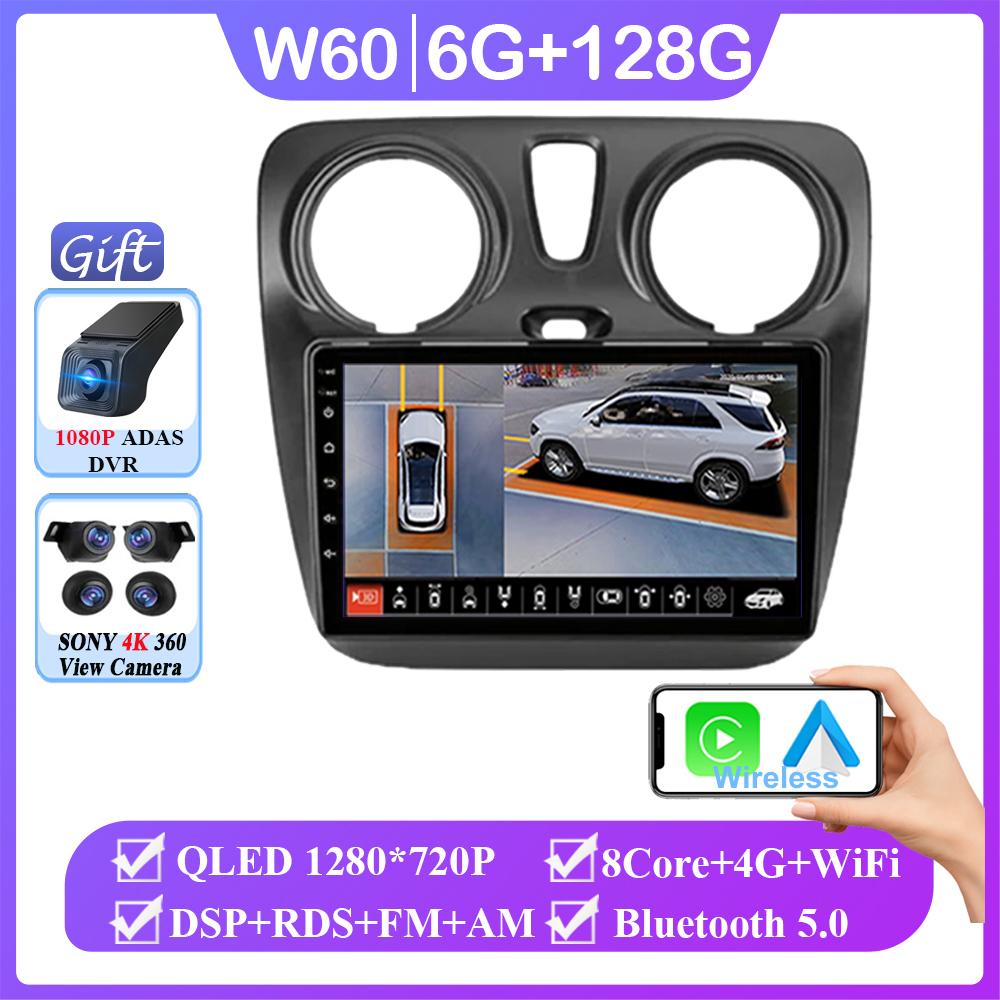 Android 14 для Renault Lodgy 2021 Dokker 2012 - 2020 беспроводной автомобильный мультимедийный проигрыватель без 2din DVD GPS навигация Mirror Link Wifi