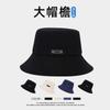 Big Head Circumference Bucket Hat Men's Summer Fashion Sun Hat Big Eaves Sun Protection Hat Women's Sun Hat Shows Small Face