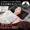 GOKUMIN Gel Pillow [Chiropractor-Supervised Gel Pillow] High Resilience, Neck Pain Relief, Adjustable Height (High or Low), Washable, Suitable for Sid