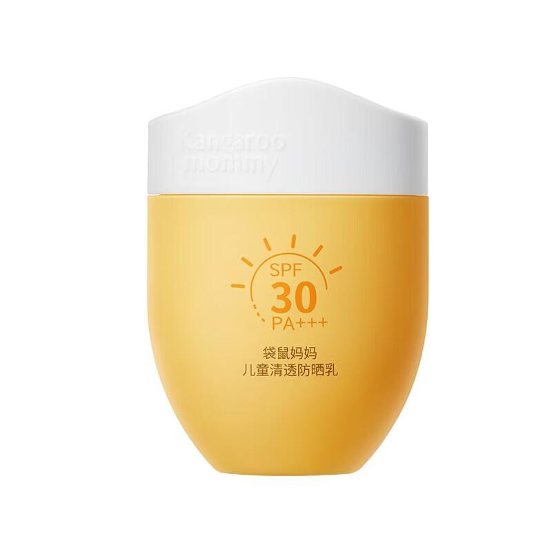 Kangaroo Mommy Children's Lightweight Sunscreen SPF30 PA+++