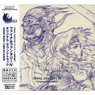 Версия Final Fantasy IV для Nintendo DS, оригинальный саундтрек (с DVD) OST НОВЫЙ
