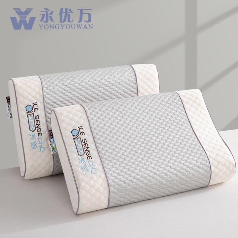 Yongyouwan Summer Cool Bean Latex Pillow, High and Low Hyperbolic Neck Protection, Not Easy to Collapse, Student Adult Sleep Pillow Core