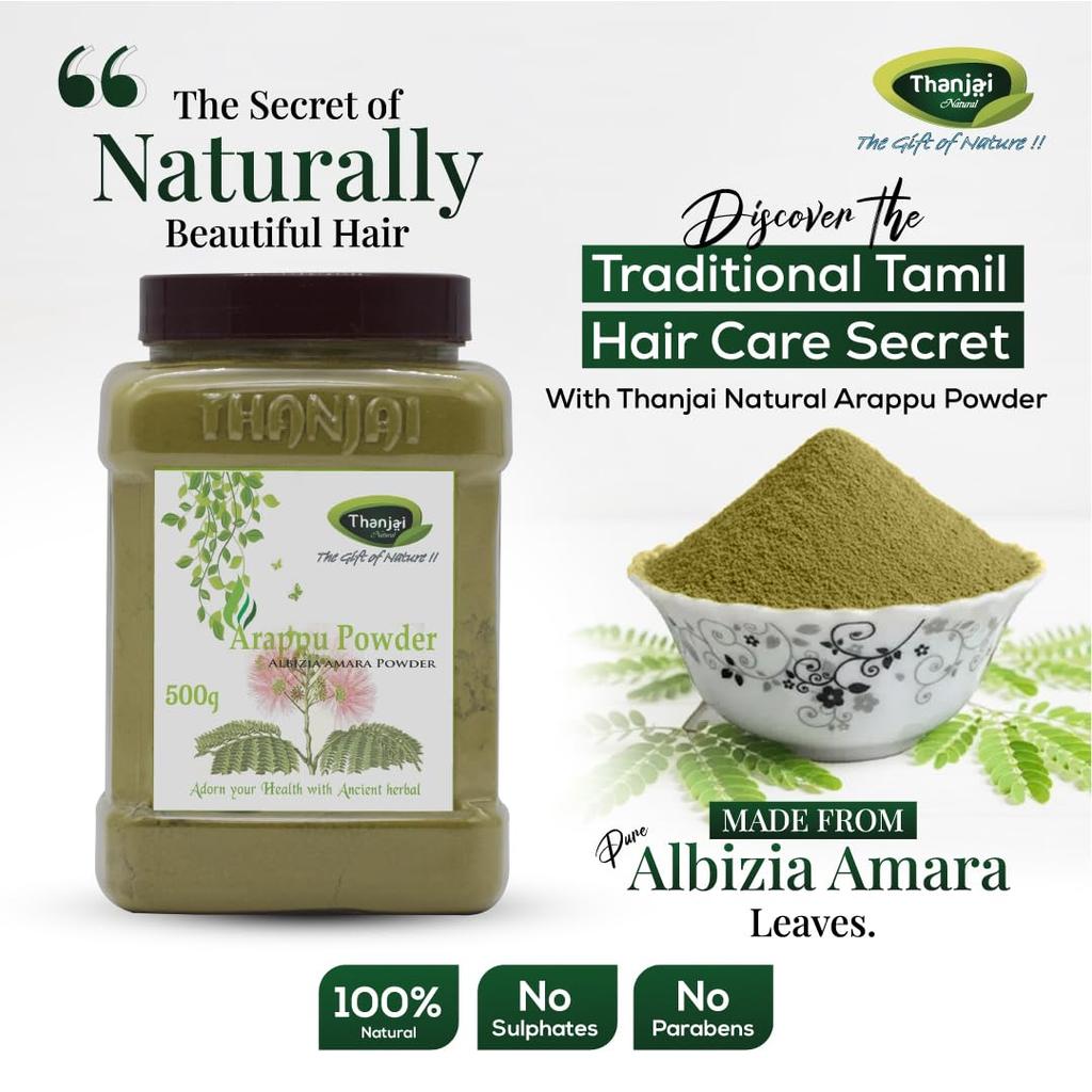 Натуральный порошок Араппу Танджаи / Albizia Amara 250 г (Банка) | 100% Натуральный, Высушенный на солнце Травяной Шампунь и Средство для Ванны | Традиционный Уход, Без Химикатов, Без Искусст
