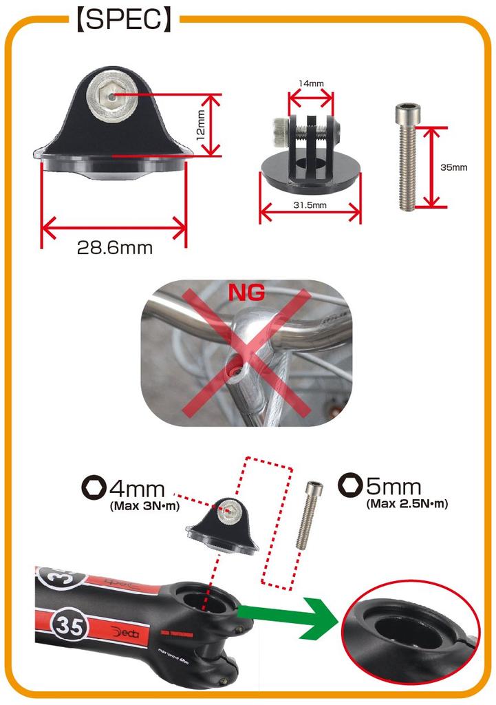 [RecMount] Bryton Aero Mount Top Cap Type. Compatible with Bryton Aero 60 [BA-TOPCAP14]