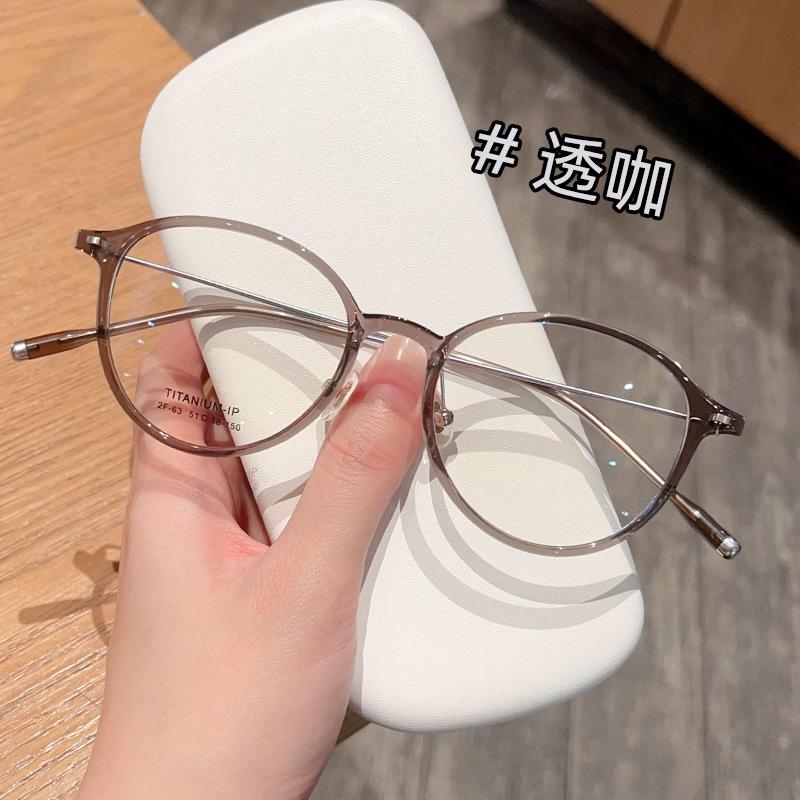 Trendy Retro Titanium Small Round Eyeglass Frame - Ultra-Light & High Prescription Compatible