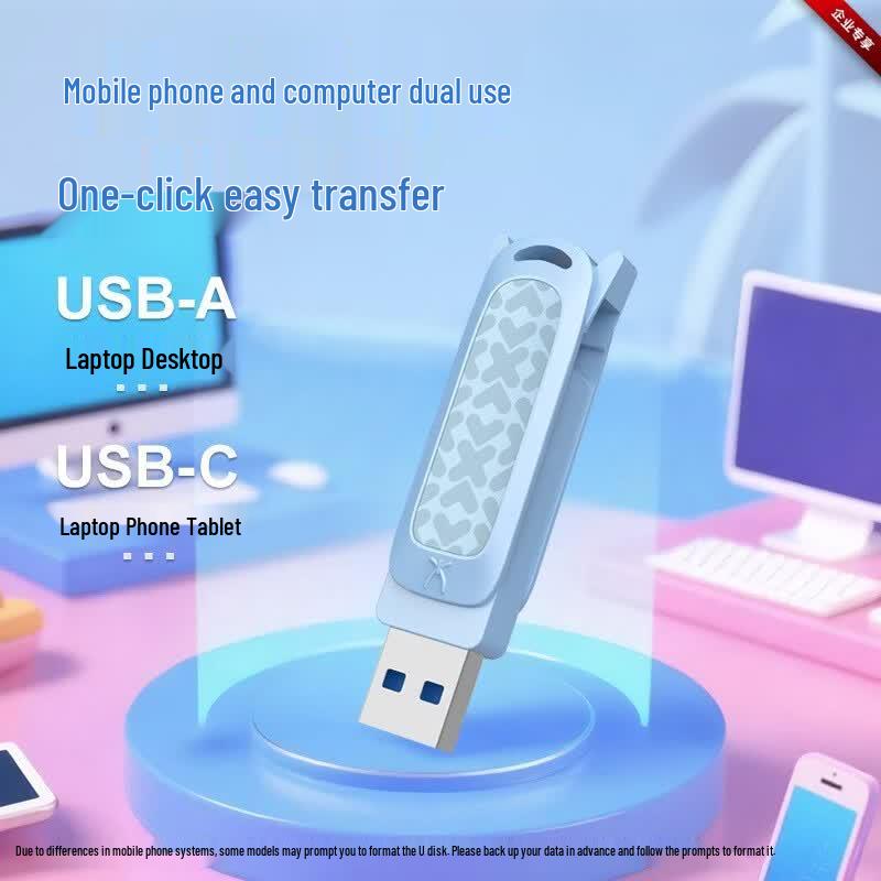 Lenovo Xiaoxin XS550 Dual-Interface SSD U Disk