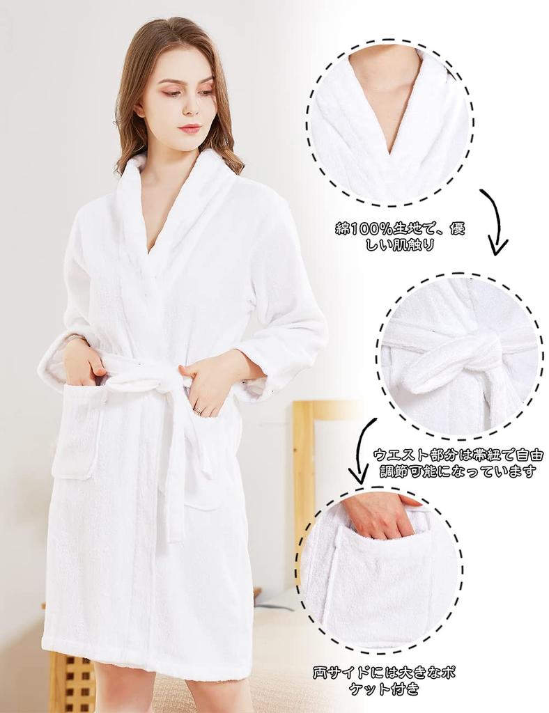 Халат махровый хлопковый после бани одежда длинный горячий источник отель банные принадлежности подарок белый LL [Otosuzu] женский мужской 100%