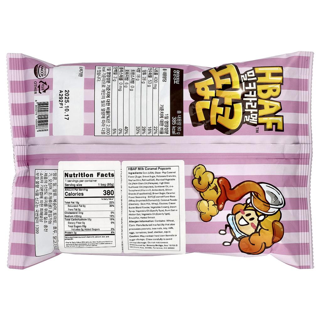 HBAF Milk Caramel Popcorn, 80g