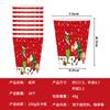 Spot Red Grinch Theme Party Set Paper Plate Paper Cup Paper Towel Tablecloth Disposable Decorative Supplies