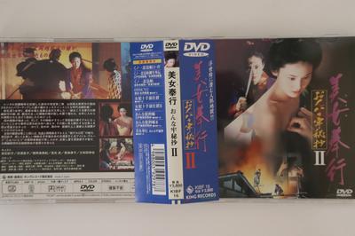 DVD   Мусумэ Бугё 2 KIBF16 KING Япония Оби Фильмы  DVD Б/У