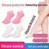 Silicone Heel Protection Socks for Women - Moisturizing, Anti-Cracking Foot Covers