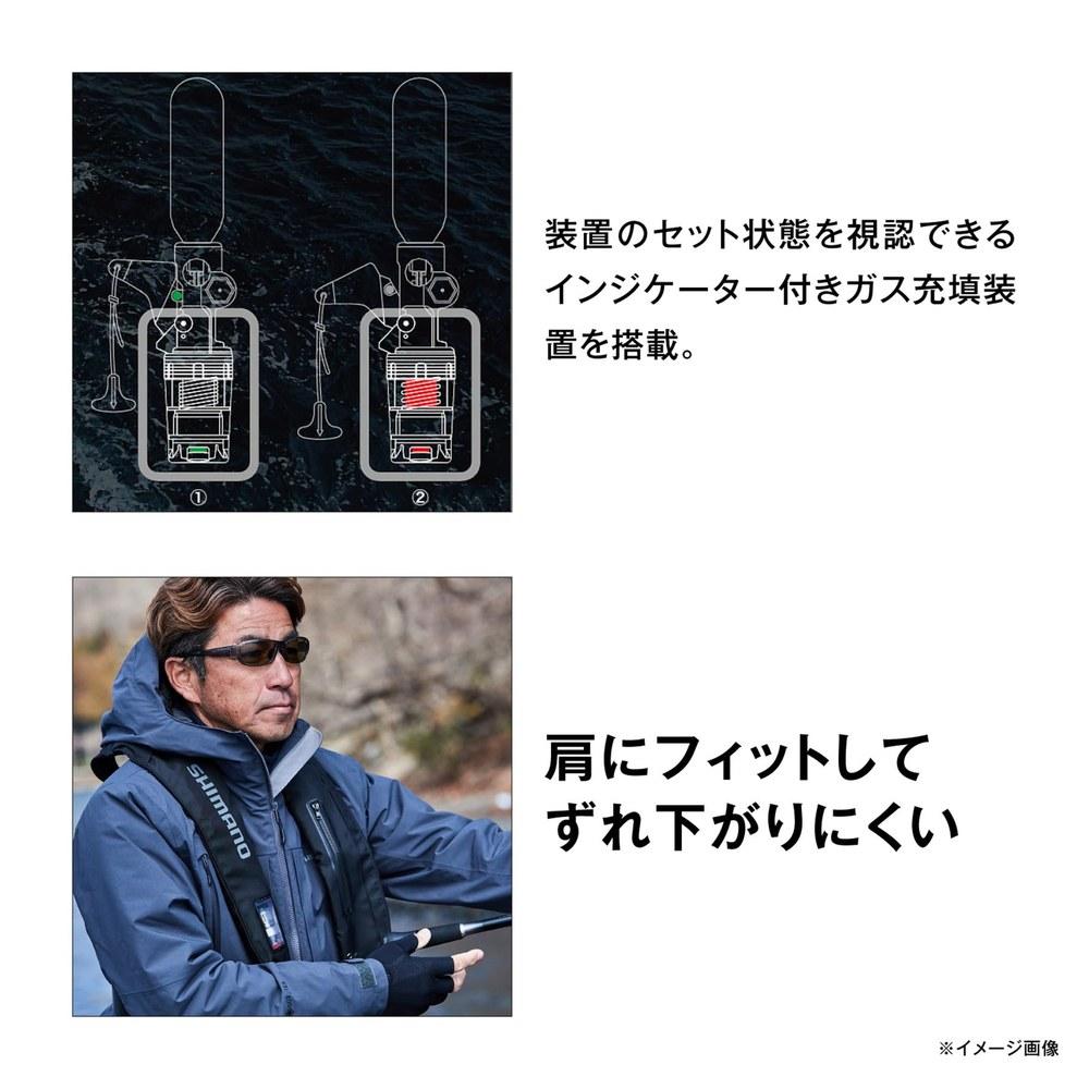 Shimano Rafft Air Automatic Inflatable Life Jacket VF-051K Free Size Black Gray